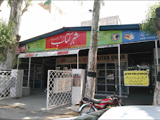 Book Fair islamabad F-7 Markaz