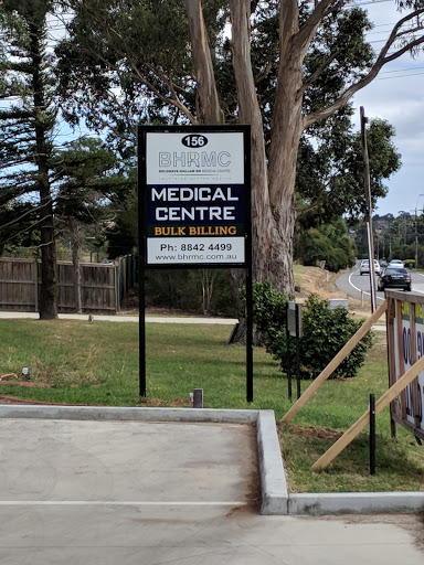 Belgrave Hallam Road Medical Centre Gallery - Australia