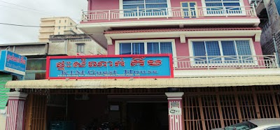 Photos of Kim Guesthouse