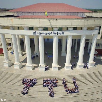 Photos of Technological University, Thanlyin