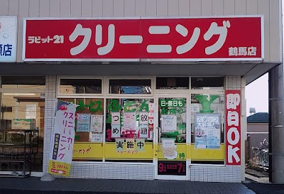 ラビット21鶴馬店