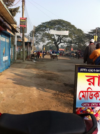 Photos of Rana Medical Hall.