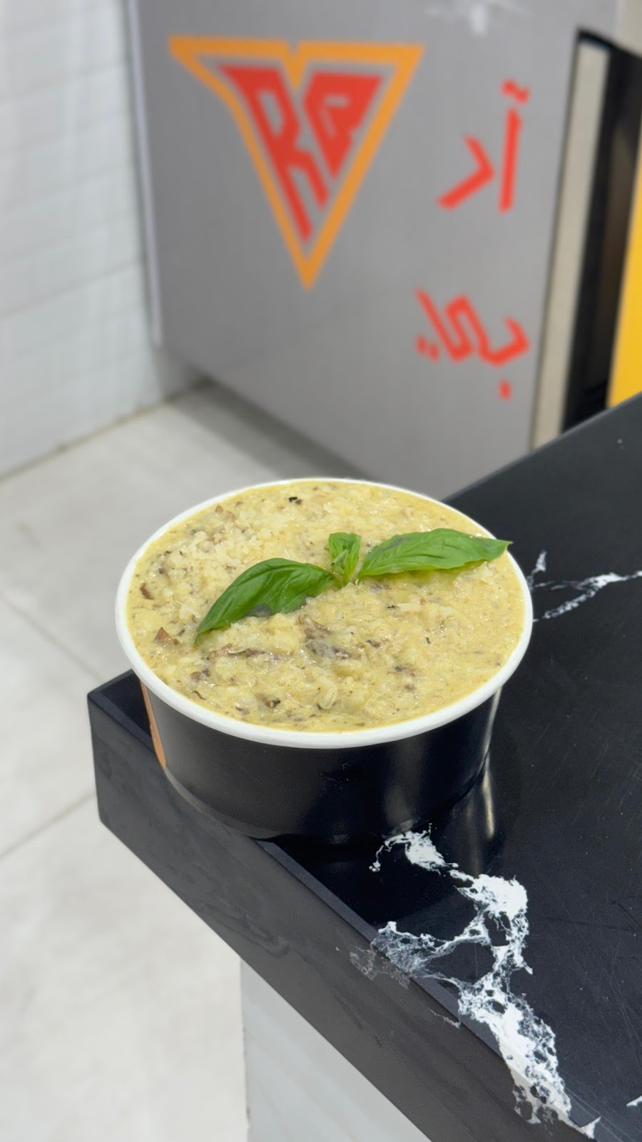 برغرايزر | Burgerizer - صورة 3