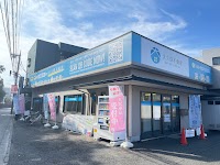 株式会社大久保不動産