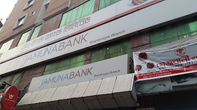 Photos of Jamuna Bank Limited, Dhaka.