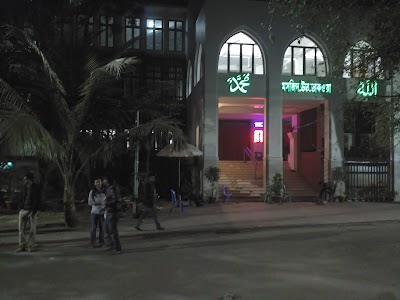 Photos of Masjid-Ut-Taqwa