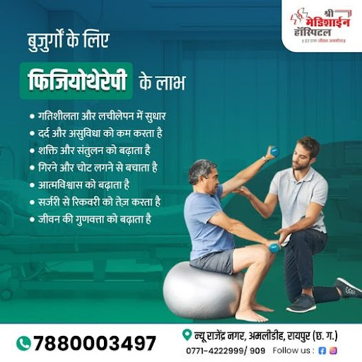 बुजुर्गों के लिए फिजियोथेरेपी: गतिशीलता से आत्मविश्वास तक, स्वस्थ और स्वतंत्र जीवन की ओर एक कदम!… post image