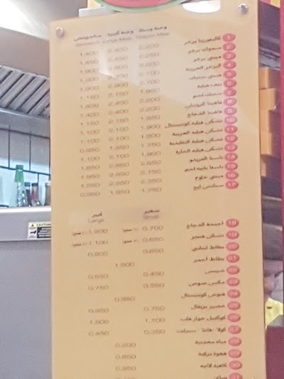 Photos of Continental Grill