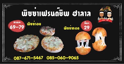 Friendship Pizza halal 2