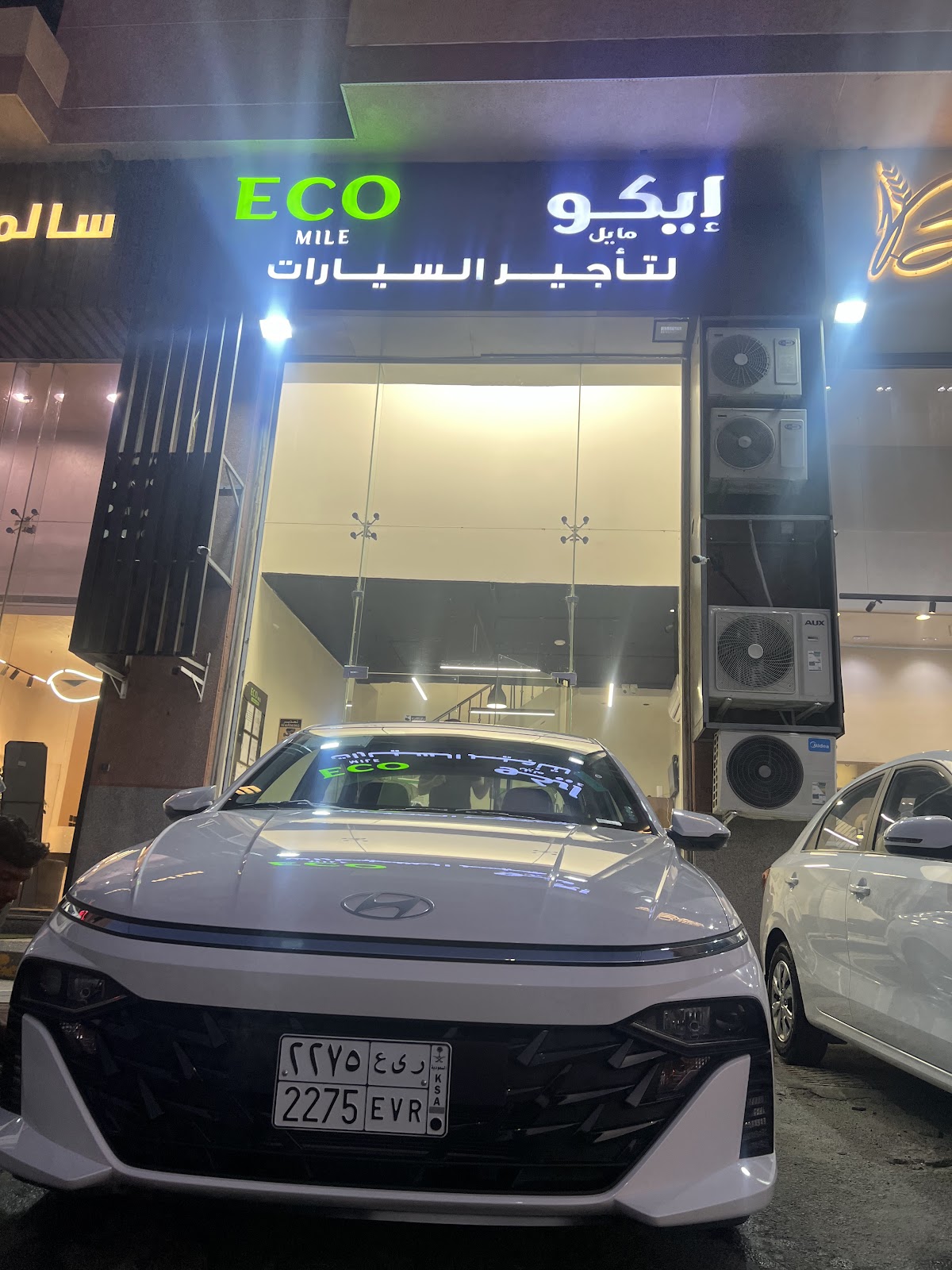 إيكو مايل لتأجير السيارات