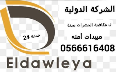Photos of El Salam