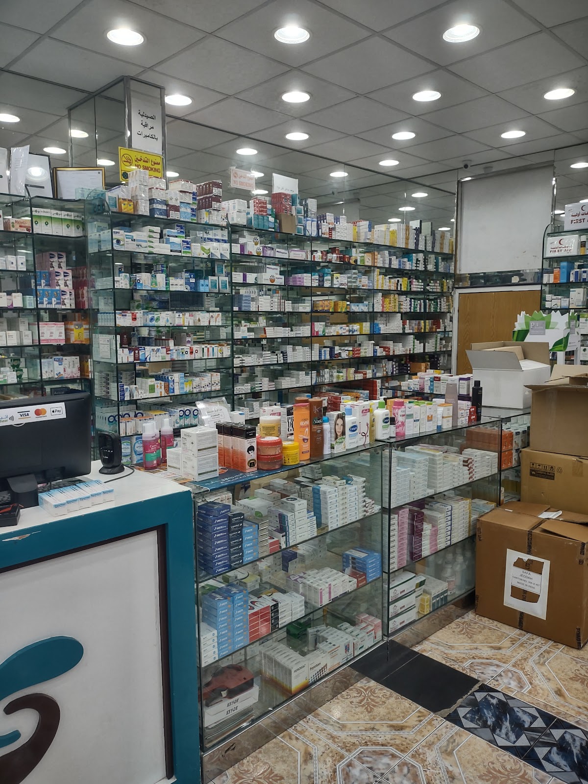 صيدليات شمساء - صورة 3