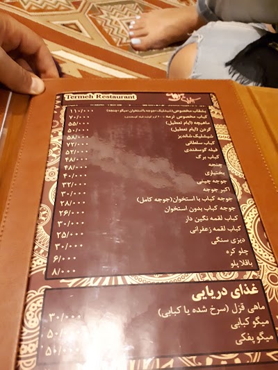 Photos of Termeh Restaurant