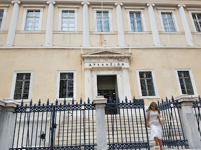 Photos of Arsakeio Girls&rsquo; School