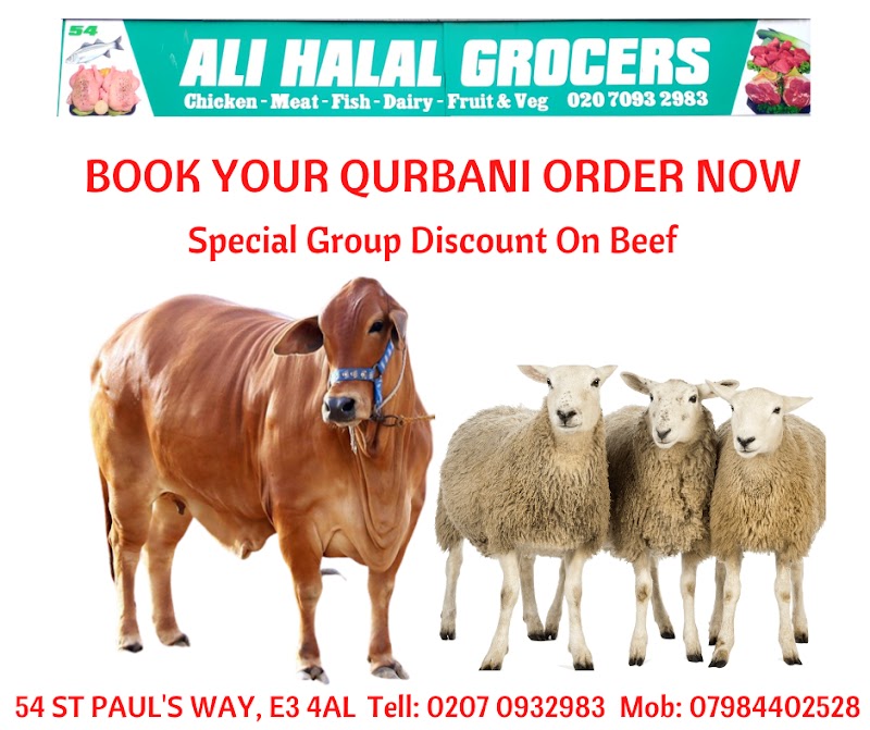 Ali Halal Grocers London photo 3