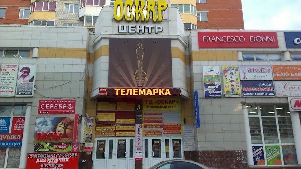 Телемарка Интернет Магазин Вологда