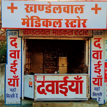 Khandelwal Medical Store