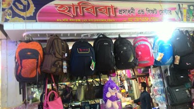 Photos of Habiba cosmetics