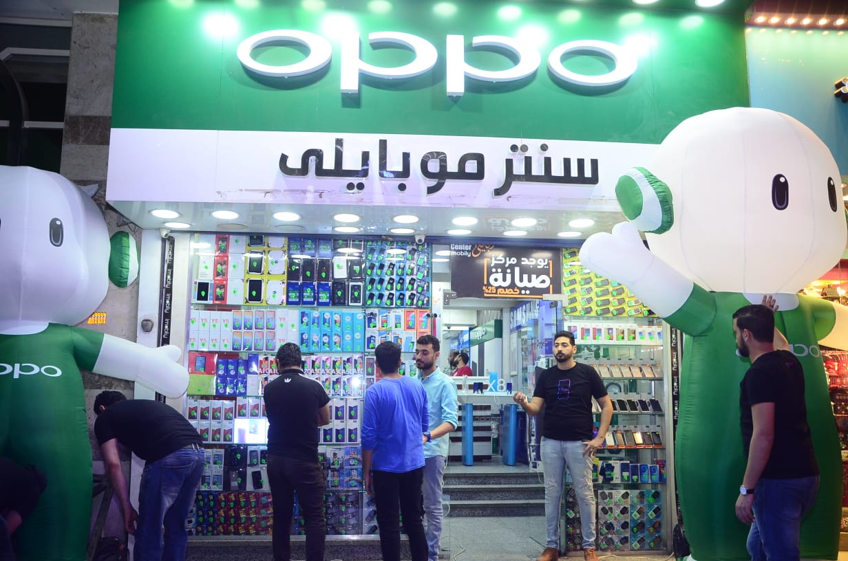 سنتر موبايلى