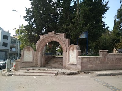 İslambey Parkı