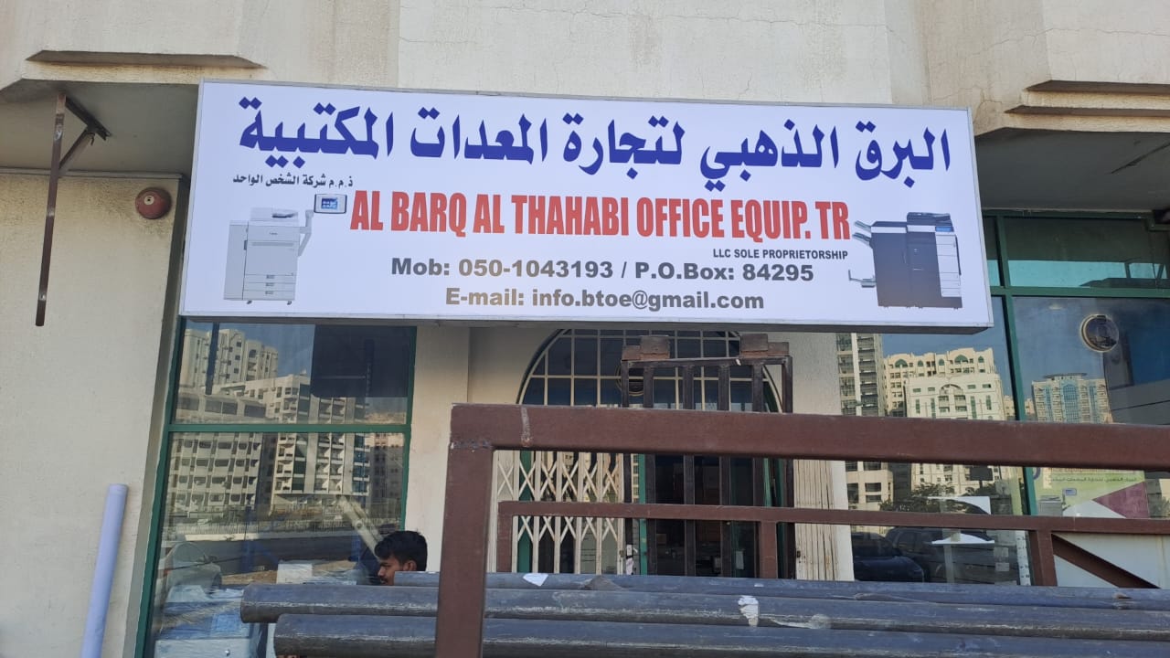 UPM WORLD SHARJAH UAE - صورة 4