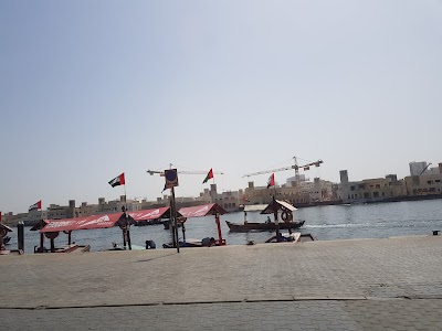 Photos of Al Owais Business Tower