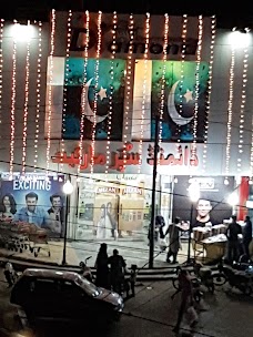 Diamond Super Market karachi Shahrah-e-Jahangir