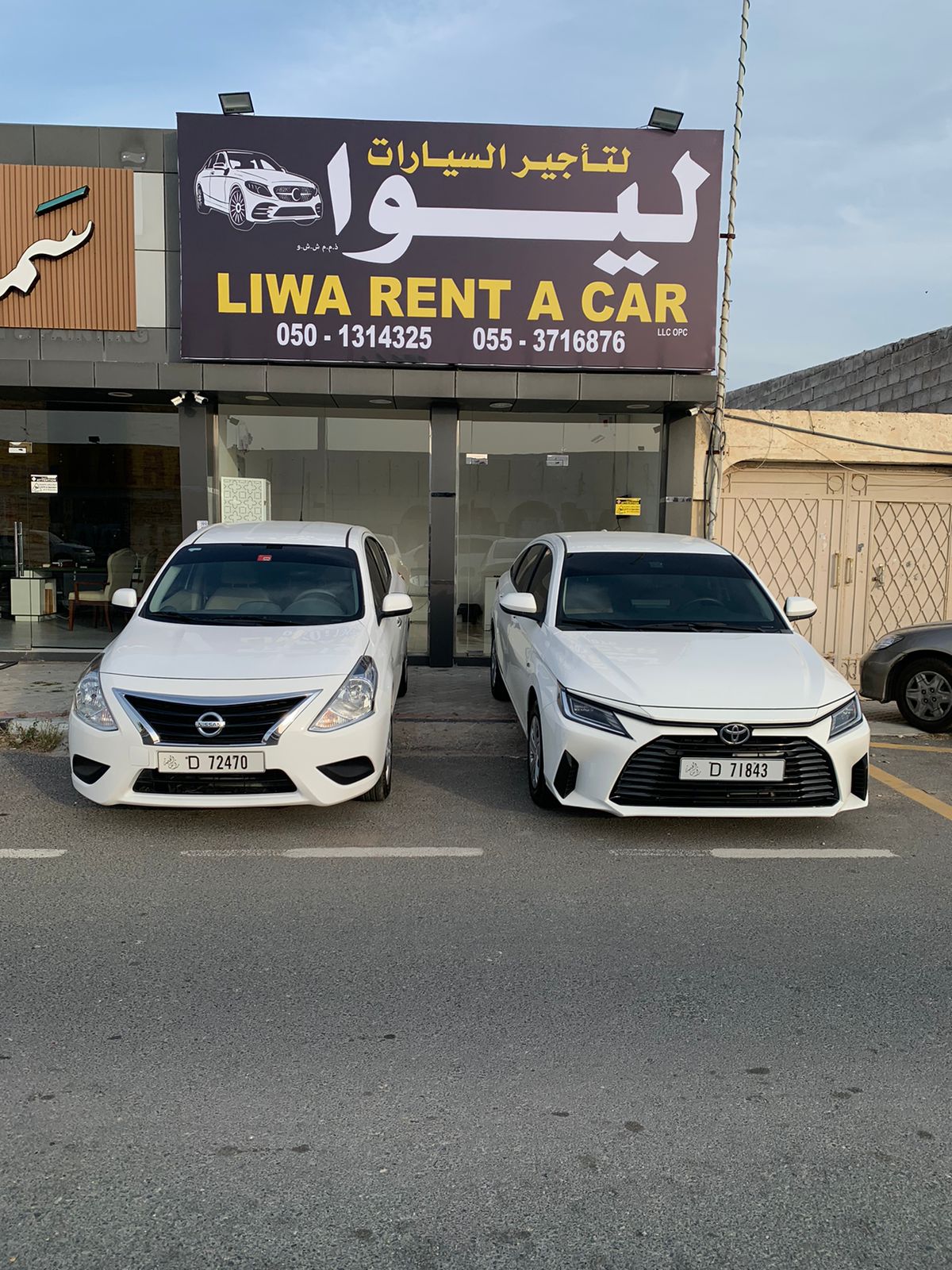 Liwa Rent A Car - صورة 2