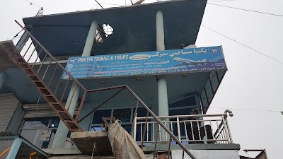 Photos of Paktia Travel & Tours پکتیا سیاحتی شرکت
