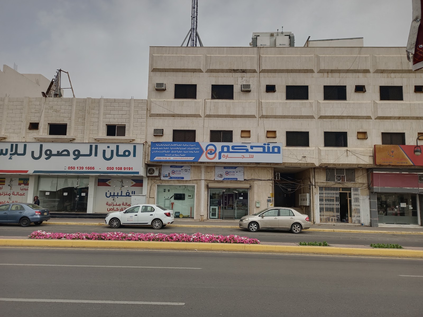 غروب المحيط للحاسب الآلي كاميرات مراقبة تبوك - صورة 5