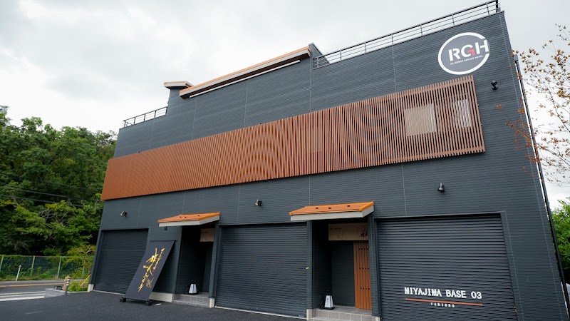 旅人 Stay 宮島 -TABIUDO- ガレージ町屋の宿