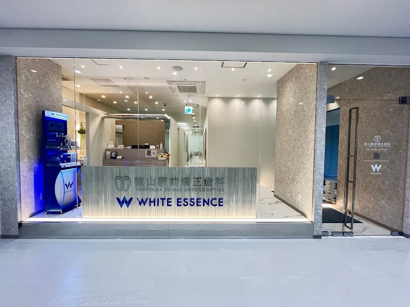 徳山駅前矯正歯科