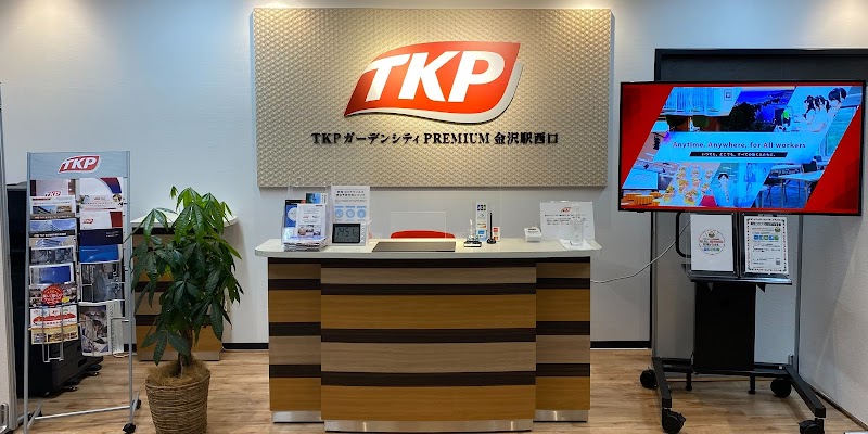 TKPガーデンシティPREMIUM金沢駅西口