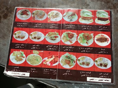 bakery