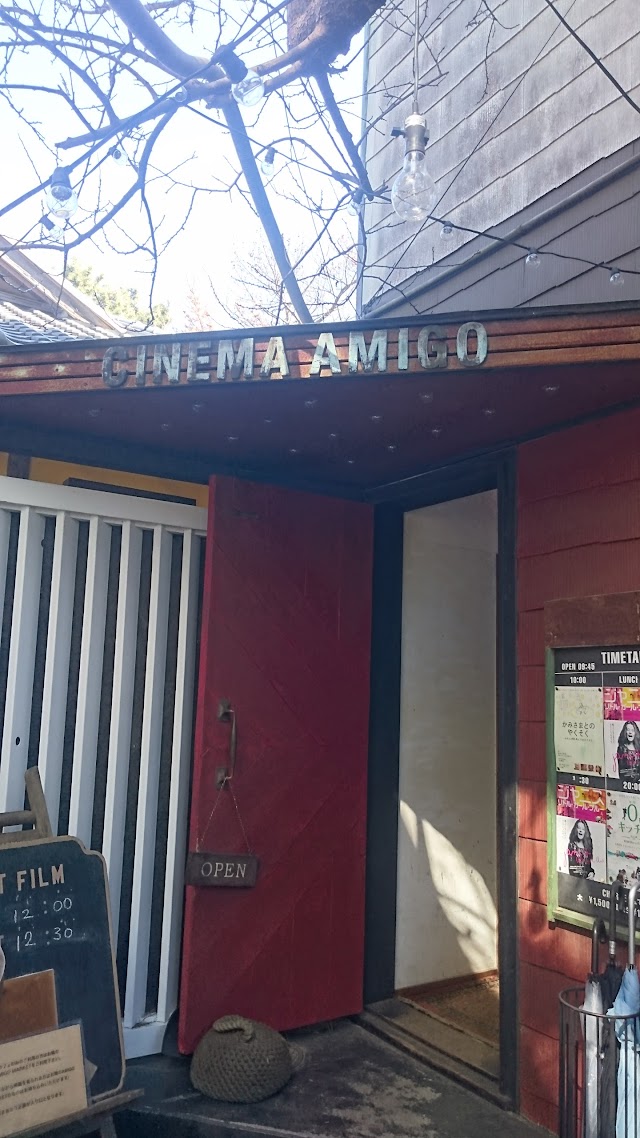 CINEMA AMIGO