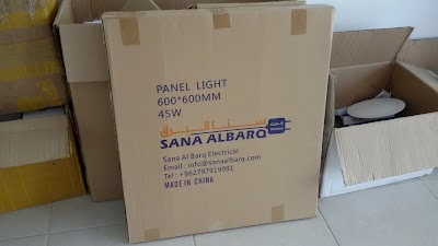 Photos of Sana Al Barq