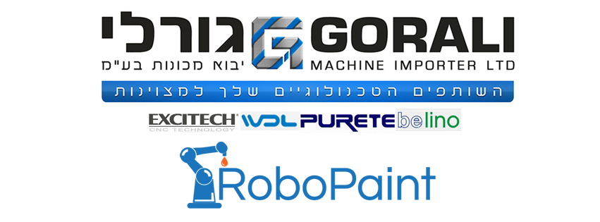 גורלי יבוא מכונות - Gorali Machine Importer, Author: גורלי יבוא מכונות - Gorali Machine Importer