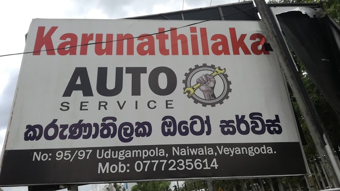 Karunathilake Auto Service, Author: Perfect Business Solutions 0773559526