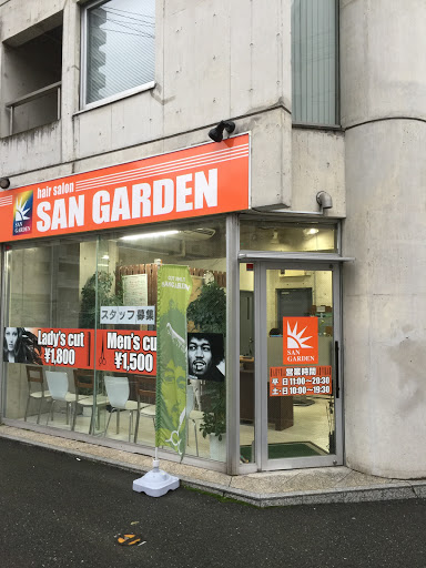 SAN GARDEN