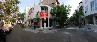 Photos of True Beijing Cafe'