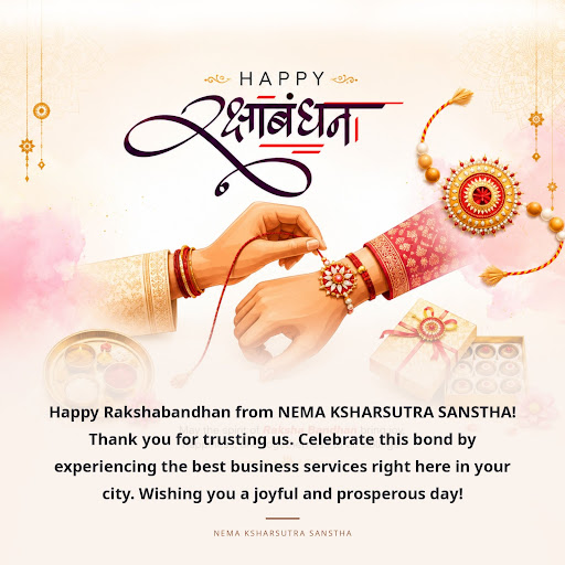 Happy Rakshabandhan from NEMA KSHARSUTRA SANSTHA! Thank you for trusting us. Celebrate this bond… post image