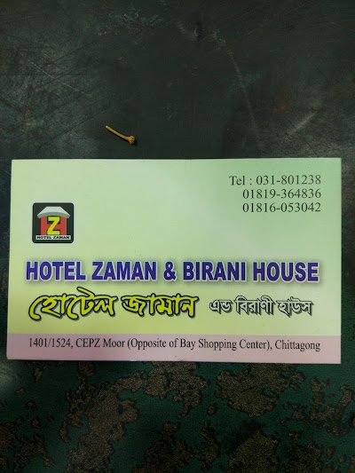 Photos of New Jaman Hotel