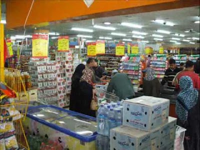 Photos of سوبر ماركت حارتنا