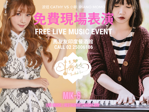 週三演出！下班一同享受美食與現場氛圍 post image