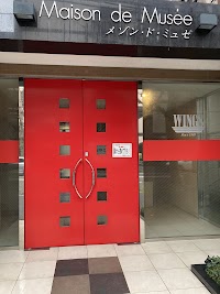 エステティックサロン elireエリール