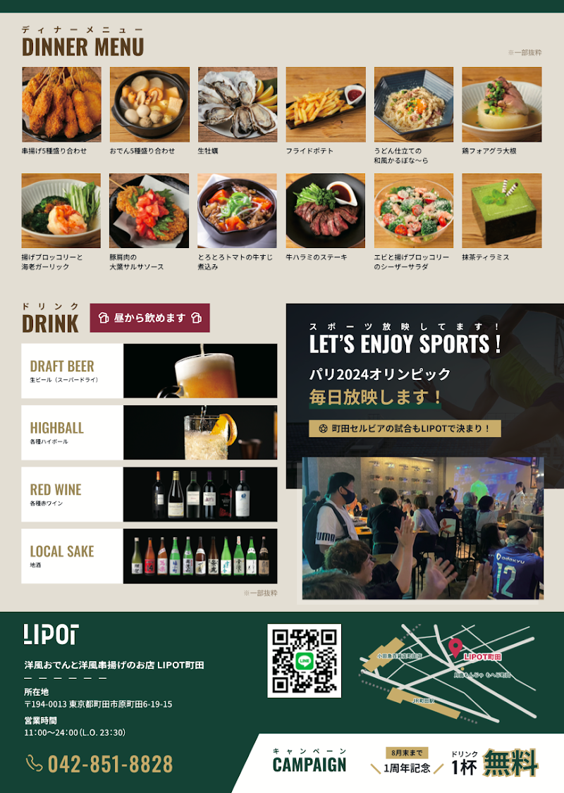 茅ヶ崎 ポスティング