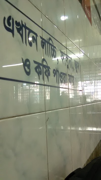 Photos of Surma Hotel & Restaurant