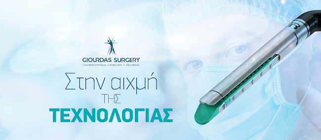 Dr. Βασίλειος Γκιούρδας Χειρουργός Βαριατρικής |Παχυσαρκίας| Πεπτικού