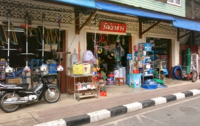 ร้านวัฒนาการ อ.ลอง จ.แพร่