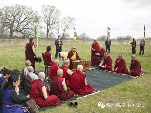 Karmapa Center 16